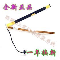 Suitable for Thinkpad Lenovo T440S T450S camera line flat cable LED light 04X3869