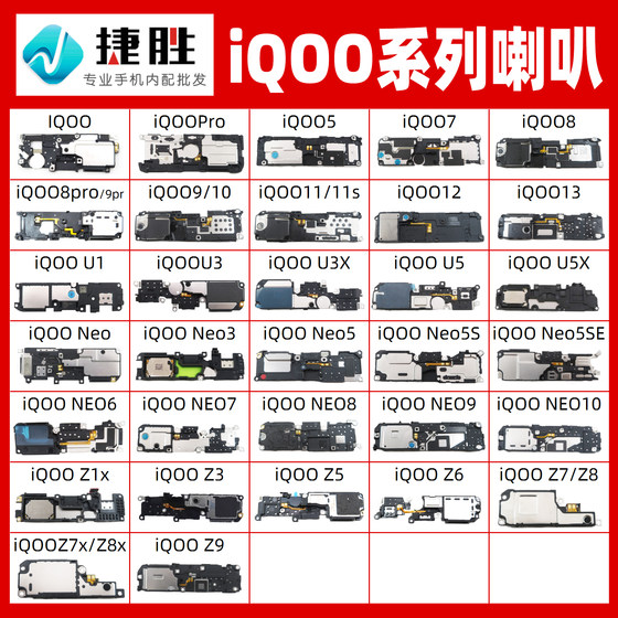 Vivo y 시리즈에 적용 가능 Y93 Y3 Y3 Y30 Y33S Y52S Y53S Y55S Y77E 스피커 Vivo y 시리즈에 적용 가능 Y93 Y3 Y3 Y30 Y33S Y52S Y53S Y55S Y77E 스피커