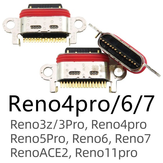 Reno/2/3/4/6/7/8/9/10/11/12/13/14 Z SE Pro Ace Tail Plug 인터페이스에 적용 가능 Reno/2/3/4/6/7/8/9/10/11/12/13/14 Z SE Pro Ace Tail Plug 인터페이스에 적용 가능