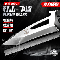 Outdoor knives Military folding knives Field survival knives Cold weapons self-defense sharp special forces camping knives with you