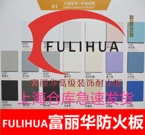 Formica ® Compact ® Grade Laminates Formica ® Compact ® Grade Laminates Formica ® Compact ® Grade Laminates Formica ® Compact ® Grade Laminates Formica ® Compact ® Grade Laminates