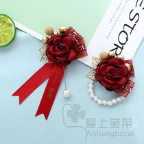 New bride wrist flower Pearl hand flower bridesmaid sister group Chinese wedding dress corsage brooch groom best man