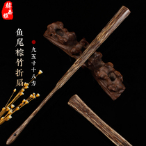 Fish tail 95 inch 18 square Old brown Bamboo core fan bones Play Fan WHITE SUREWORK FAN NOODLES FULL-CORE BROWN BAMBOO FAN PEACH SILK BAMBOO