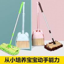 Children's sweeping toys a set of broom dustpans a combination of toys