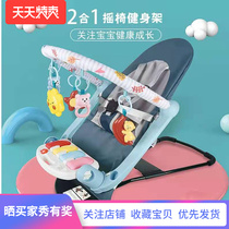 Hexiang baby rocking chair folding two-in-one fitness frame pedal piano newborn baby toy 0-3-18 months