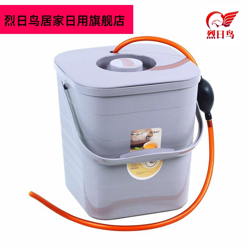 Pour tea barrel pick tea barrel trumpet dross barrels tea table row tea bucket bucket with cover domestic wastewater