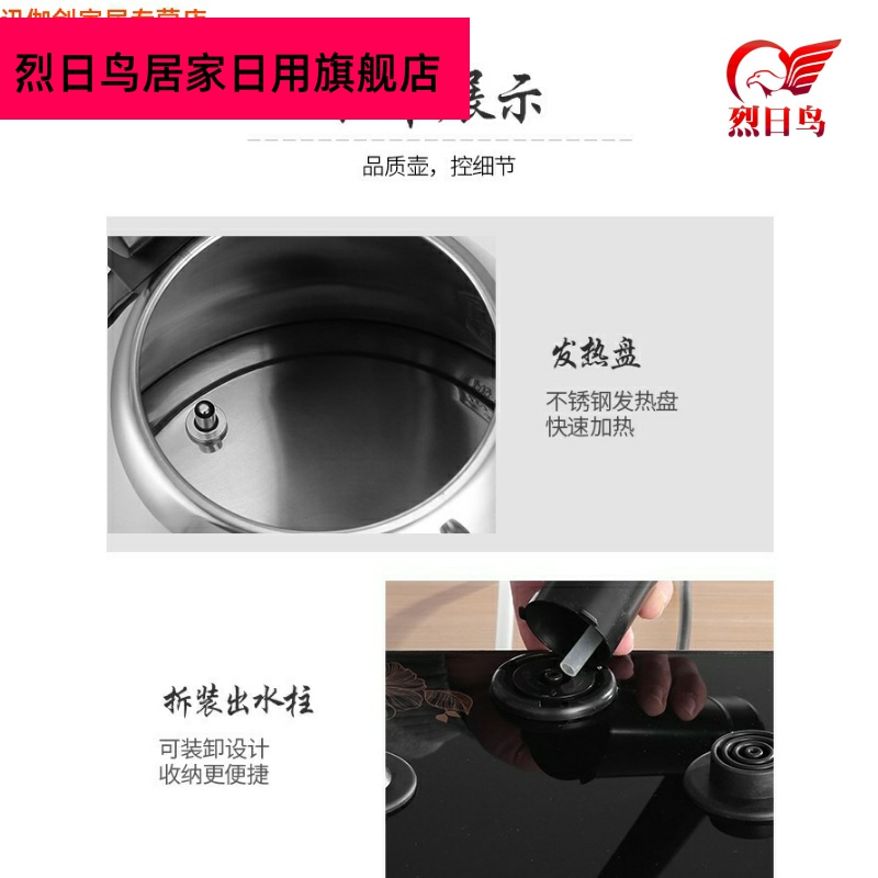 Automatic electric kettle tea set up the big three - ring kettle stainless steel rings qian wei accessories list