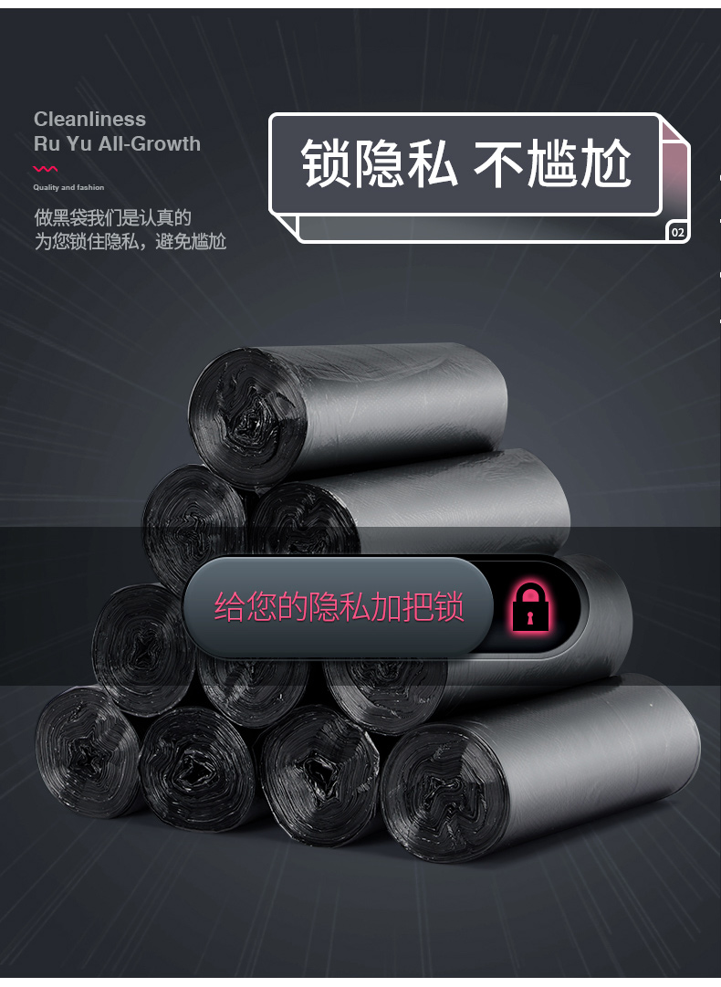 便携垃圾袋家用中号黑色拉级塑料袋介绍