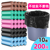 Black garbage bag Flat household plastic bag thickened disposable pull garbage bag Dormitory student bedroom