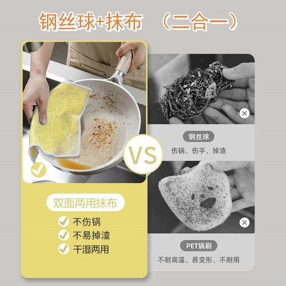 Hengshu 양면 두꺼운 식기식 주방 주방기구 특수 청소 걸레 내마다 저항 된 양면 듀얼 사용 Hengshu 양면 두꺼운 식기식 주방 주방기구 특수 청소 걸레 내마다 저항 된 양면 듀얼 사용