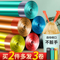 Automatic closing garbage bag Drawstring household thickened vest portable large disposable kitchen garbage bag