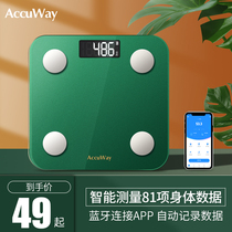 Body fat scale Household precision electronic scale Intelligent weight scale Charging small human body fat measurement female dormitory weighing