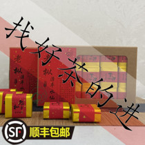 Zhangping Narcissus tea dried tea premium 620g orchid fragrant laurel floral fragrance handmade tea gift box 2021 spring tea