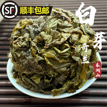 White bud Qilan Tea Heping specialty fragrant super medium fire Oolong spring tea 500g orchid fragrance Zhangzhou