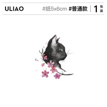 Material ULIAO cat tattoo sticker Waterproof long-lasting small figure arm realistic one-year-old girl cute sticker