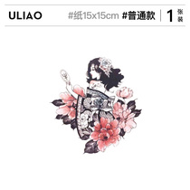 Material hand-painted girl tattoo stickers Waterproof long-lasting large pattern flower arm thigh tattoo Japanese soft girl Ukiyo-E
