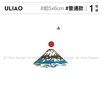 Mount Fuji watercolor tattoo sticker colorful cute small graphic arm ankle Waterproof sweatproof durable Japanese style Ukiyo-e
