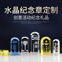 Graduation season gift customization Student reunion Company activities Anniversary celebration Opening commemorative small gift souvenir