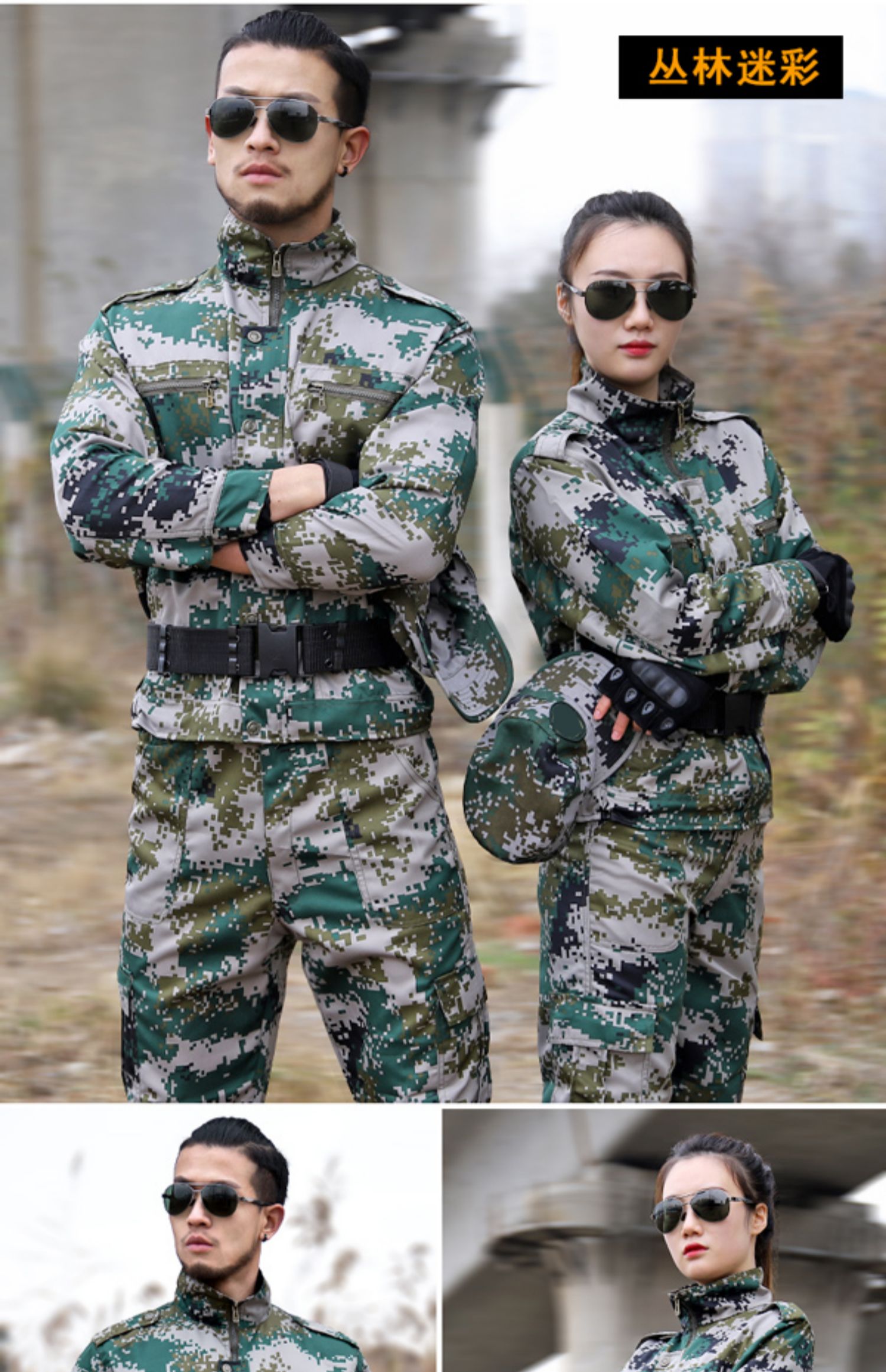 迷彩服套装户外特种兵作训服男女款
