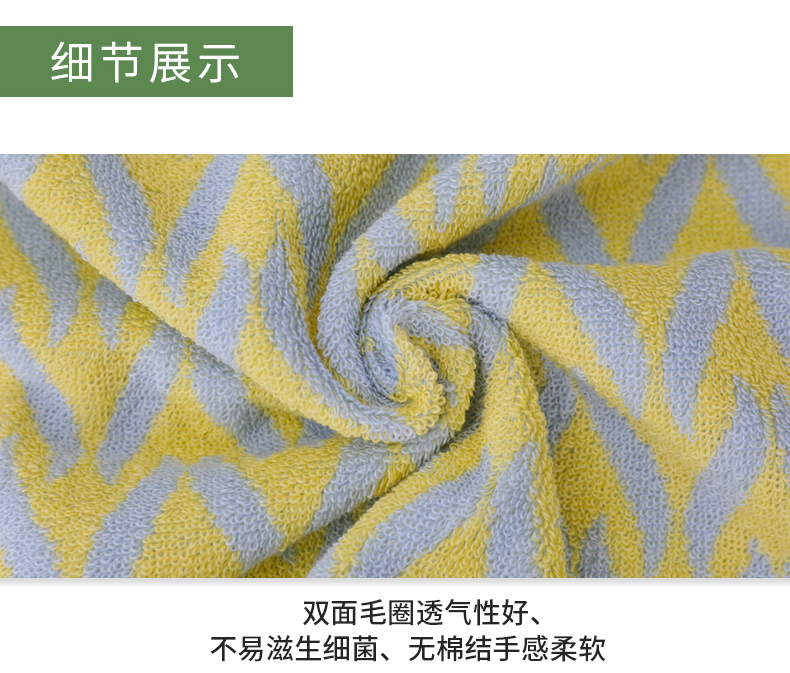 细节展示双面毛圈透气性好、不易滋生细菌、无棉结手感柔软-推好价 | 品质生活 精选好价