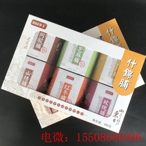 Shandong specialty assorted proofing combination 480g hawthorn proofing Sesame proofing red jujube proofing and other welfare gifts