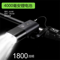 4000 mA intelligent induction bicycle headlights LED headlights with horn flashlight bicycle light USB charging