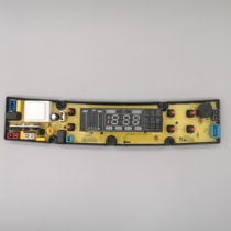 Duckling automatic washing machine computer board XQB75-58 line motherboard control board program controller integrated board