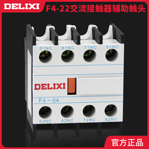 Delixi ac contactor auxiliary contact F4-22 04 13 31 40 with CJX2 CJX4 LC1