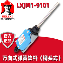 Dressey YBLX-ME LXJM1-9101 stroke self-reset limit 1 open 1 closed spring soft bar microswitch