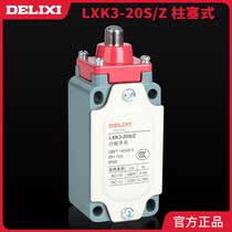 Delixi YBLX-K3 LXK3-20S Z plunger type 1 open one normally closed self compound micro travel switch 10A