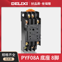 Small relay base intermediate relay base CZY08A-02 8 HH52P HH52P MY2 CZY08A CZY08A