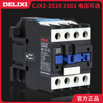 CJX2-2510 Delixi 25A An 36V AC contactor 110V 220V coil 380V motor protection