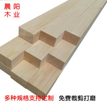 30*50 log Pinus sylvestris solid wood polished wood square wooden strip manual diy model square material wooden keel decoration material
