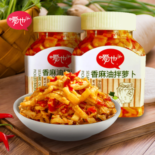 嗳也香麻油拌萝卜干下饭菜开胃辣椒湖南自制农家风味酱咸菜脆丁条