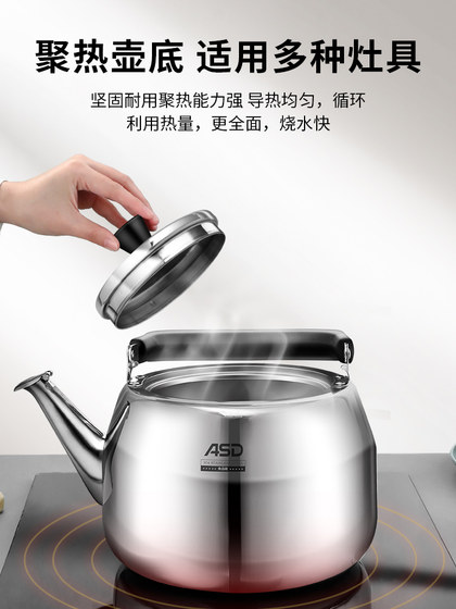 AISDA 주전자 304 스테인레스 스틸 휘파람 끓는 케틀 대용량 가스 가구 유도 쿠커 가스 유니버설 AISDA 주전자 304 스테인레스 스틸 휘파람 끓는 케틀 대용량 가스 가구 유도 쿠커 가스 유니버설