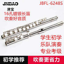 Jinbao JBFL-6248 nickel silver beginner exam grade C closed hole flute white copper silver plated 16 hole Western flute