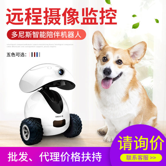 Donis smart pet companion robot teasing cats and dogs toys travel remotely remotely controlled pet companion products
Donis smart pet companion robot teasing cats and dogs toys travel remotely remotely controlled pet companion products