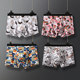 Men's underpants men's boxers ice silk oversize loose bottom trousers underpants underpants men's cotton crotch trend personality coquettish Men's underpants men's boxers ice silk oversize loose bottom trousers underpants underpants men's cotton crotch trend personality coquettish