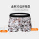 Men's underpants men's boxers ice silk oversize loose bottom trousers underpants underpants men's cotton crotch trend personality coquettish Men's underpants men's boxers ice silk oversize loose bottom trousers underpants underpants men's cotton crotch trend personality coquettish
