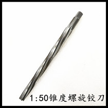Spot promotion 1:50 Taper spiral machine reamer lengthened taper reamer 10*Blade length 140*Total length 180