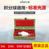 Integrating sphere standard light source replaces Remote D204 calibration lamp DC24V 50W instead of remote D206 calibration lamp