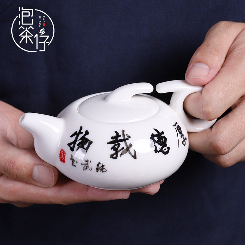 WeiChunWu unceasing white porcelain ceramic teapot collection level pure manual single pot one little teapot with a teapot