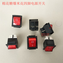 Cotton candy machine popcorn machine sealing machine accessories large springboard switch power switch contact switch 4-pin switch