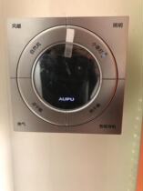 Opper Bath switch 360S switch 360A special switch