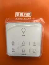 Oppy Touch Switch Smart 5522AS Special touch controller panel