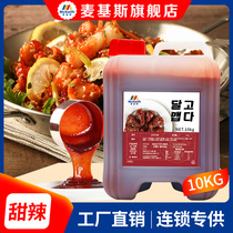 Mackies sweet and spicy fried chicken sauce 10kg original dipping sauce Korean fried chicken Amber jam special sauce for franchise stores