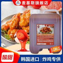 Mackies imported sweet and sour fried chicken sauce Barrel chain fried chicken dipping sauce Commercial Korean fried chicken special wrapping sauce