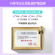 Huimei Renshan Yujun e-bacteria lactic acid ແບັກທີເຣັຍແຄບຊູນຊ່ອງຄອດສໍາລັບສ່ວນສ່ວນຕົວຂອງແມ່ຍິງການດູແລ probiotic gel