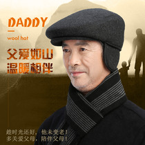 Old man hat male winter middle-aged dad hat warm autumn and winter elderly old man grandpa cap ear protection