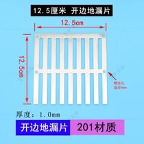 Floor drain wall row square side row floor wall row floor drain wall edge anti-blocking drainage ditch outdoor shower pipe